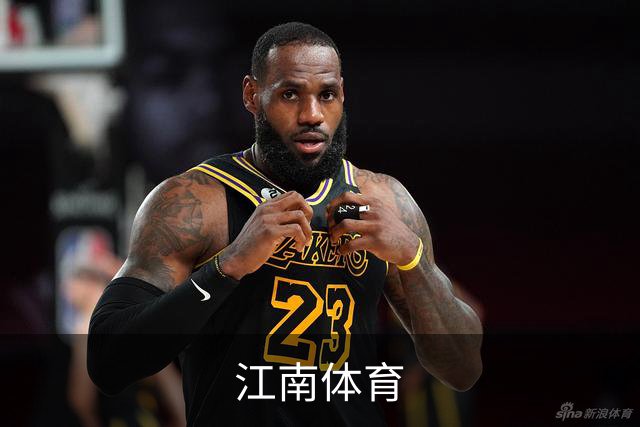关于江南体育